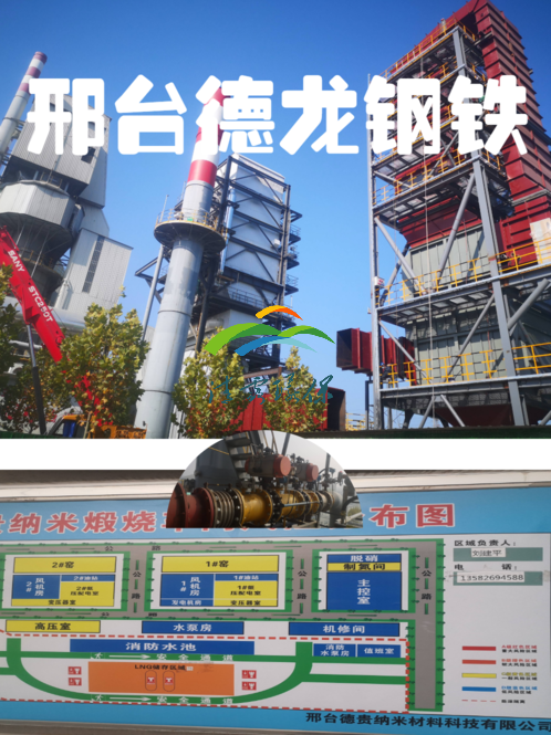 石灰窯脫硝.png