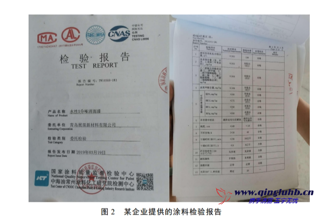 使用涂料、油墨、膠粘劑、清洗劑的企業(yè)應(yīng)如何判定 VOCs 限值？