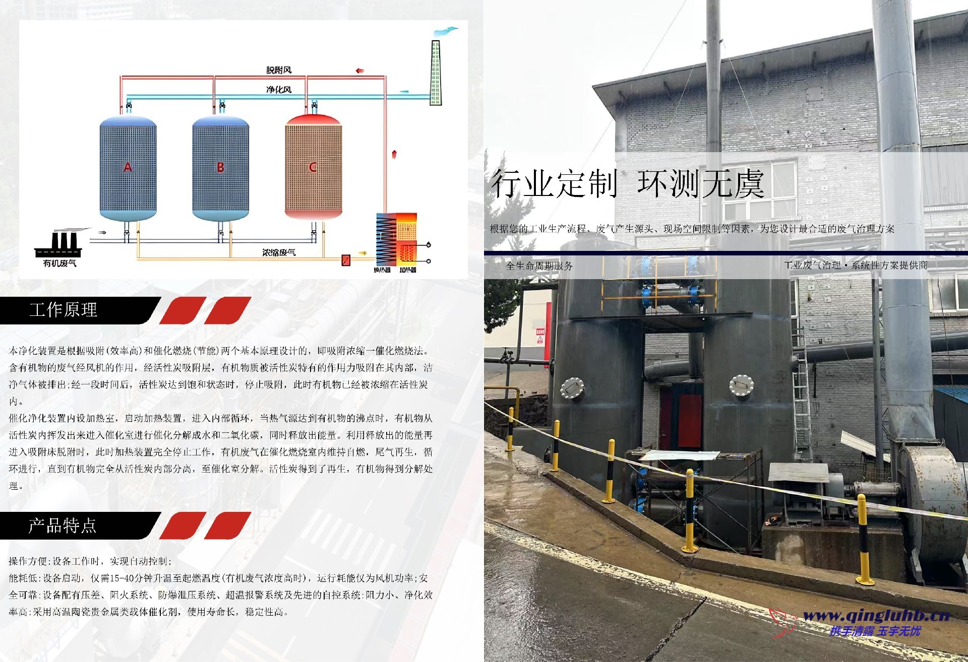 1746567186194535.jpg 新宣傳冊(cè)4.jpg